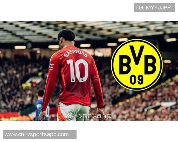 曼联冬窗考虑租借小贝林以增强中场实力多特表现不佳引发关注