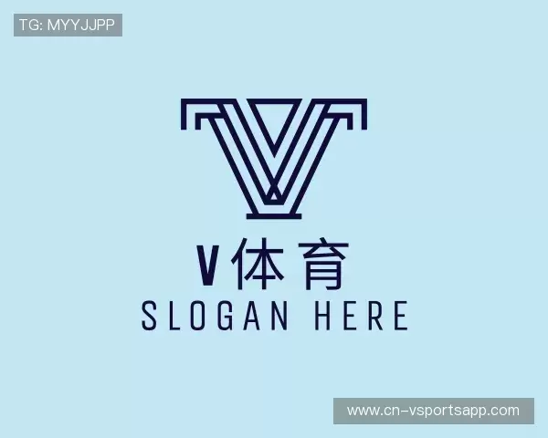 介绍V体育